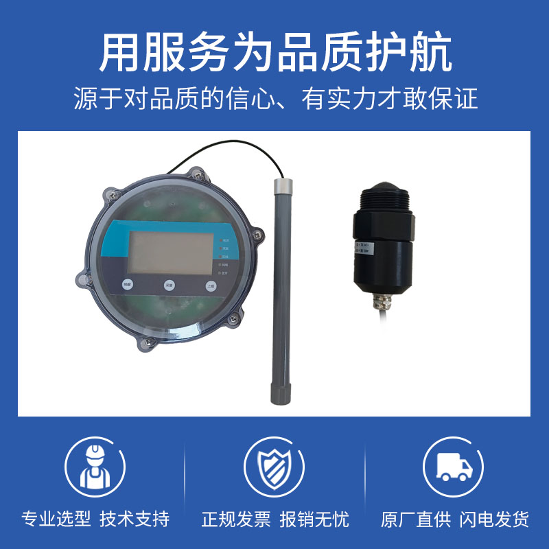 網(wǎng)管液位計主圖3.jpg